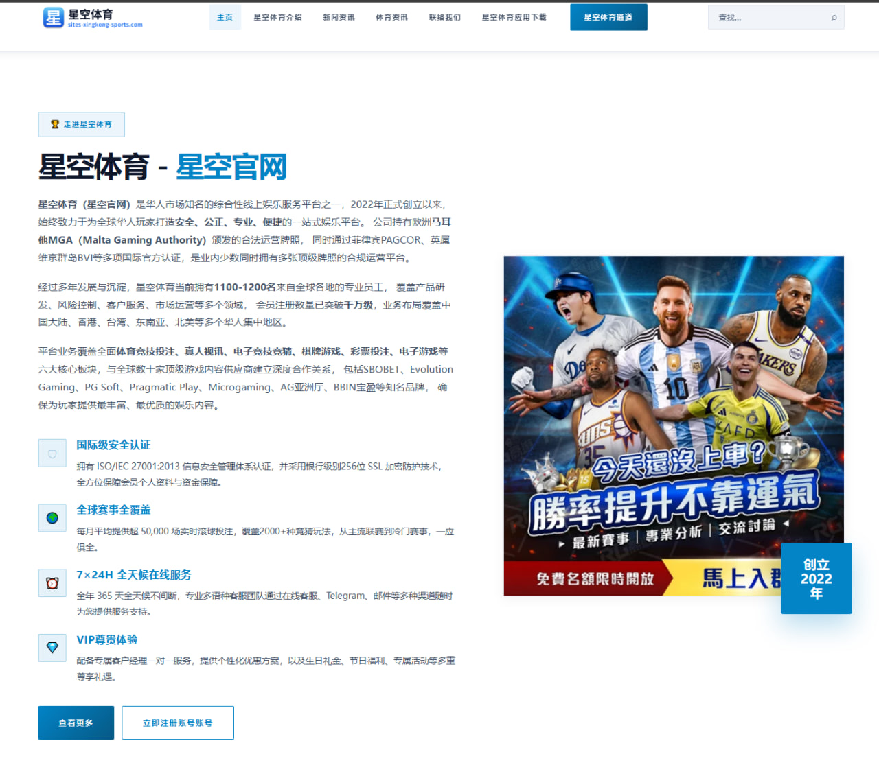 施罗德去国王为何成为讨论焦点 角色与处境再审视