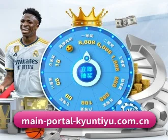 main-portal-kyuntiyu.com.cn APP
