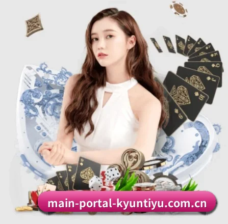 main-portal-kyuntiyu.com.cn APP